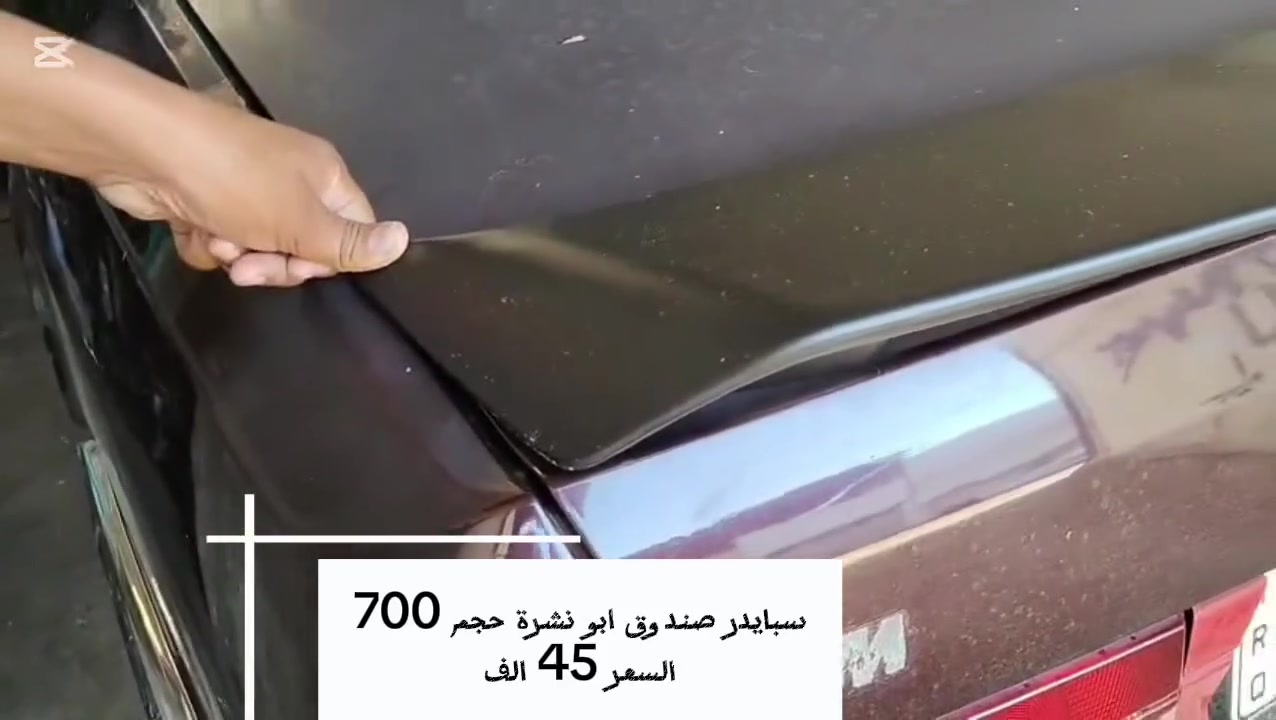 سبايدر صندوق ابو نشرة 700 بدي قديم


**إذا كنت صاحب هذا الإعلان وتريد حذفه لأي سبب، رجاءا أرسل رسالة إلى الدعم الفني**