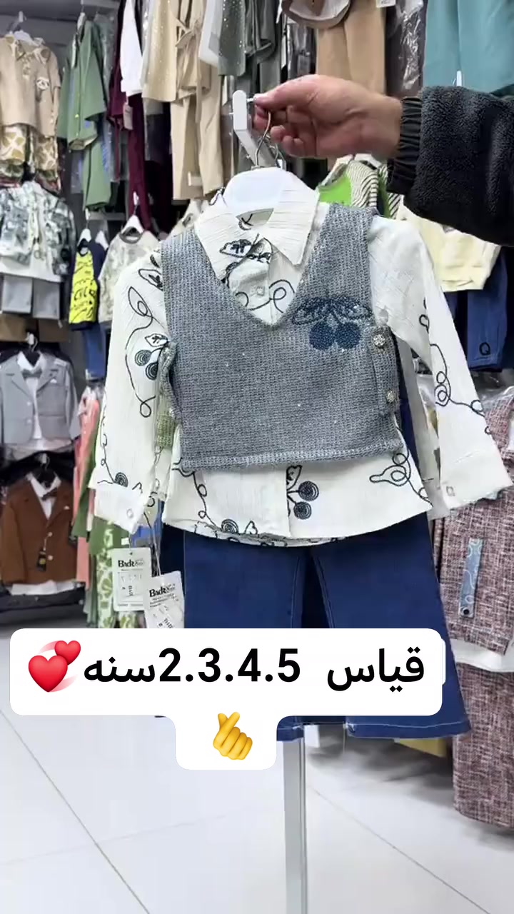 طقم بناتي يجنن 😍
القياس 2.3.4.5سنه 💞
هيت الجمعيه شارع حامي حميد مجاور كوزمتك بودي شوب زورونا وكل لهلأ بيكم 🌹 
يوجد توصيل داخل وخارج الانبار🚗 
***********
***********
