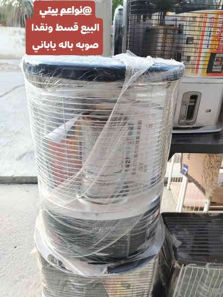 تم تكرار الوجبه 
البيع قسط ونقدا
صوبه باله ياباني اصلي مع ضمان تتوفر بحجمين
توت توت تعالي النواعم بيتي كلشي موجود😜🤪😋
🧿﷽ 🧿
#نواعم بيتي المواد المنزليه
 
بضاعة جديدة ومنوعة موديلات واشكال مختلفة راقية وأنيقة ومفيدة جدا تجدونها في نواعم بيتي  
العنوان / العزيزية شارع سيد عزي مجاور علي العتبي للذهب عمارة احمد صبر
يتوفر لدينا خدمة توصيل داخل العزيزية مجاناً 
توصيل لكافة محافظات العراق

👌للحجز ارسال صورة المنتج ورقم الهاتف 
الحجز مراسلة الصفحة أو الاتصال على الرقم ***********\*********** 
🏠الدوام من الساعة التاسعة صباحاً  لغاية الساعة التاسعة ليلآ
اسعارنا تنافسية ومخفظة جداً ....ويدللون 😁😃
نواعم بيتي #تسوق #ترند#تسوق
