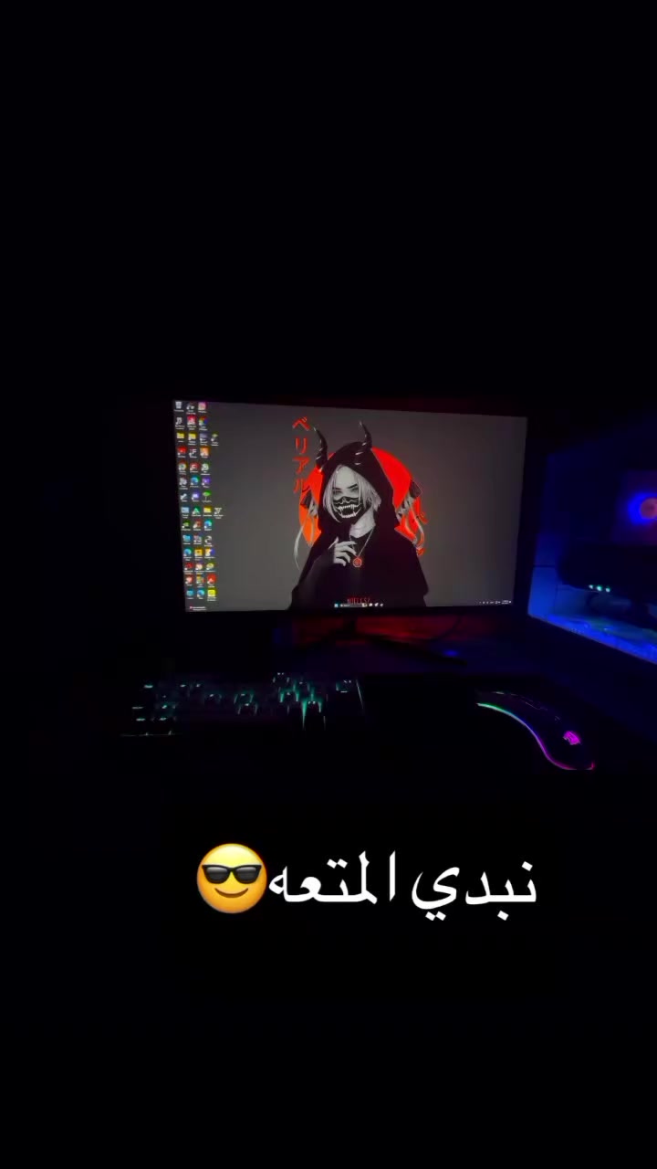 🚀 يابه اليوم جايبلكم شي ما يتفوت! PC من العيار الثقيل 🚀
هالجهاز مو أي جهاز… يشغل الألعاب على دقة 2K بأعلى فريمات بدون أي تهنيج، ويشتغل بكفاءة لكلشي:

الألعاب الثقيلة على أقصى إعدادات وبأعلى جودة رسومية 

التصميم والجرافيك وبرامج الفوتوشوب، والديزاين بشكل احترافي 

كل برامج المونتاج والفيديو، سواء كانت Premiere أو After Effects 

📸 شوف الصور والفيديوهات المرفقة حتى تتأكد بنفسك من قوة الجهاز وأداءه الرهيب!
💬 لأي استفسار، راسلني على واتساب أو ماسنجر أو اتصل على الرقم: ***********

💻 مواصفات الجهاز بالتفصيل:

المعالج (CPU): Ryzen 5 7600 – أداء سلس وقوي لكل الألعاب والمهام الثقيلة، يشتغل بدون أي تهنيج حتى مع البرامج الكبيرة 

كرت الشاشة (GPU):  NVIDIA RTX 3080 12gb– تجربة رسومية خرافية، FPS عالي، وألعابك راح تجي سلسة وواقعية 

الرام (RAM): 32GB DDR5 بسرعة 6000MHz – كلشي يشتغل معاك بسرعة، حتى لو فتحت برامج كثيرة بنفس الوقت 

التخزين: 1TB SSD – سرعة تحميل وتشغيل جنونية للألعاب والبرامج، كلشي يفتح فوراً 

مزود الطاقة (PSU): 750W – ضمان استقرار كامل لكل القطع بدون مشاكل 

الشاشة: 2K بدقة عالية، 186Hz، سرعة استجابة 0.5ms – تجربة لعب سلسة وسريعة بدون أي تقطيع 

الكيس: أبيض أنيق يعطي شكل احترافي ومميز لمكانك 

🎧 ملحقات Redragon كاملة:

كيبورد، ماوس، وسماعات – كلشي متناسق مع الكيس الأبيض، تصميم عصري وأنيق 

ويب كام عالية الجودة – مناسبة للبث المباشر، الاجتماعات، أو تسجيل الفيديو 

يعني من الاخير تجي تفحص على راحتك تاخذه گبل ركب ولعب ومثل ماكلت قيم وراسلني بس كون شراي وانا بخدمتكم
