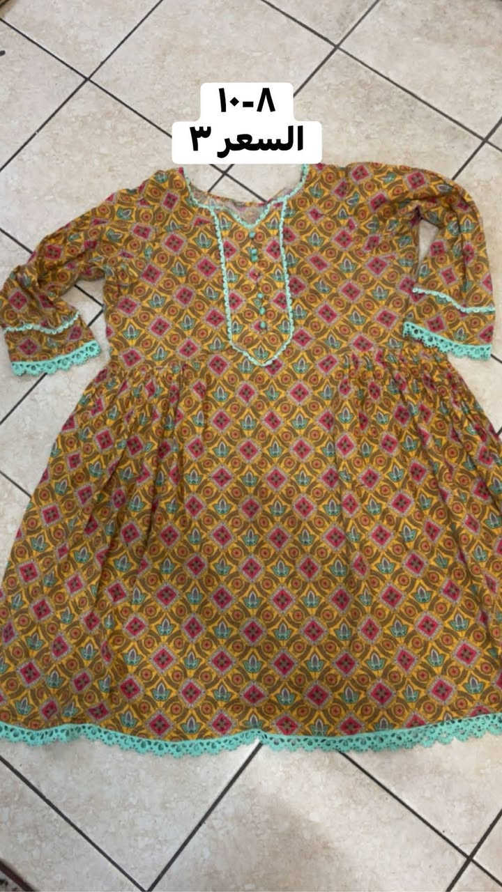 دشداشه ومخور اطفال ط


**إذا كنت صاحب هذا الإعلان وتريد حذفه لأي سبب، رجاءا أرسل رسالة إلى الدعم الفني**