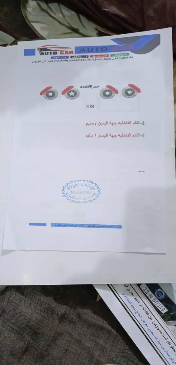 للبيع لتيما نيسان 2019     سعر 135   ***********
