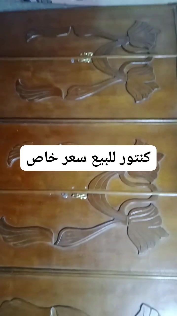 تحياتي للجميع السعر خاص كنتور


**إذا كنت صاحب هذا الإعلان وتريد حذفه لأي سبب، رجاءا أرسل رسالة إلى الدعم الفني**