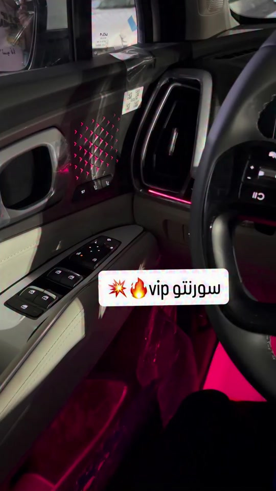سورنتو vip موديل 2026 🔥💥 📞 للتواصل والاستفسار: 📌 6368 📞 *********** | *********** 📍 بغداد – البنوك قرب تقاطع نادي النفط 📍 كربلاء – مدينة معارض كربلاء – معرض رقم 2
