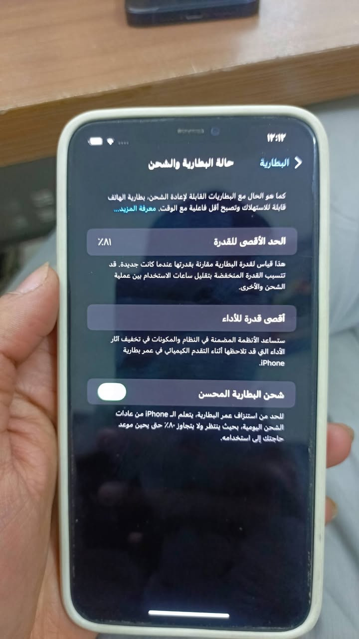 11 برو ماكس
بطارية 81 بلادية 
ووتر بروف الجهاز
ذاكرة 256 
الجهاز تخطي فقط 
سعرة 250 قفل
مكاني دورة او كرادة شارع الصناعة 
رقم:***********
