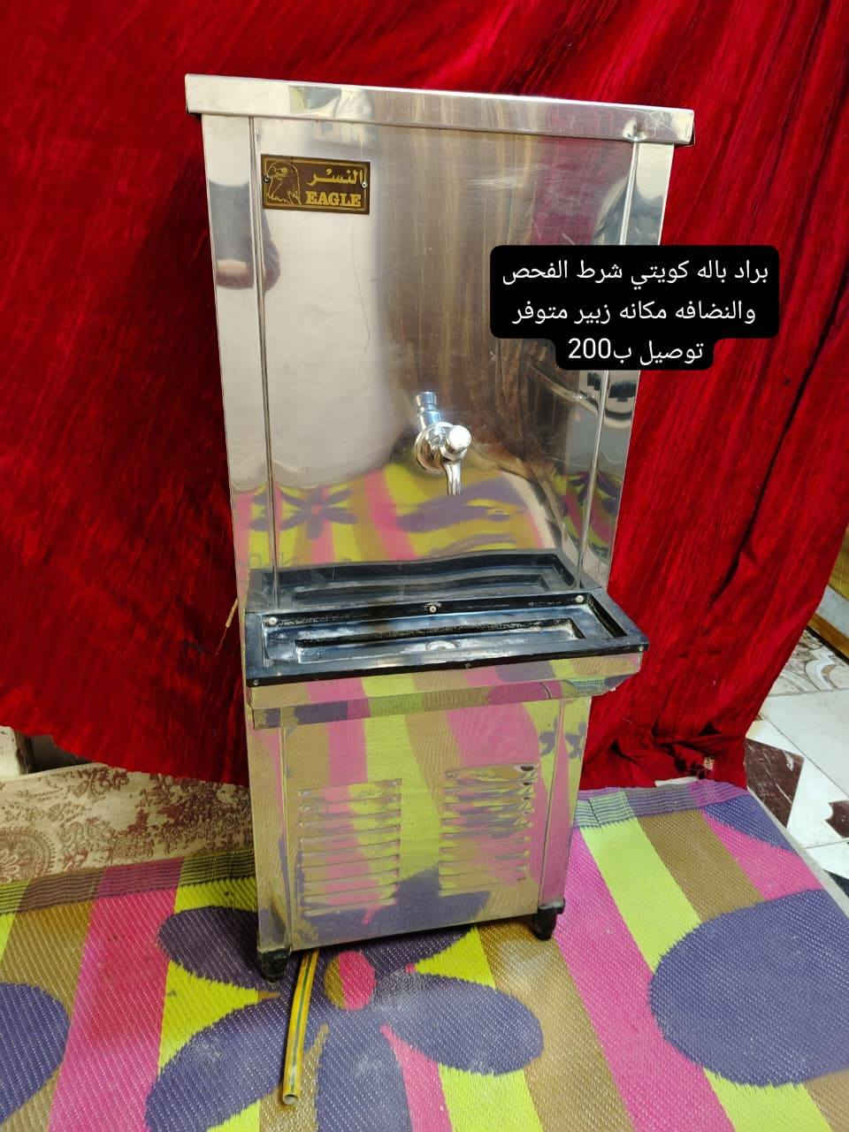 #طباخات ايطاليه باله كويتي شرط الفحص والنضافه مكانهم زبير متوفر #الاسعار والتفاصيل داخل الصور اي استفسار خاص


**إذا كنت صاحب هذا الإعلان وتريد حذفه لأي سبب، رجاءا أرسل رسالة إلى الدعم الفني**