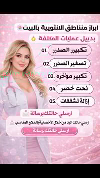 بدون عمليات • امتلاء أنثوي • صدر أرداف