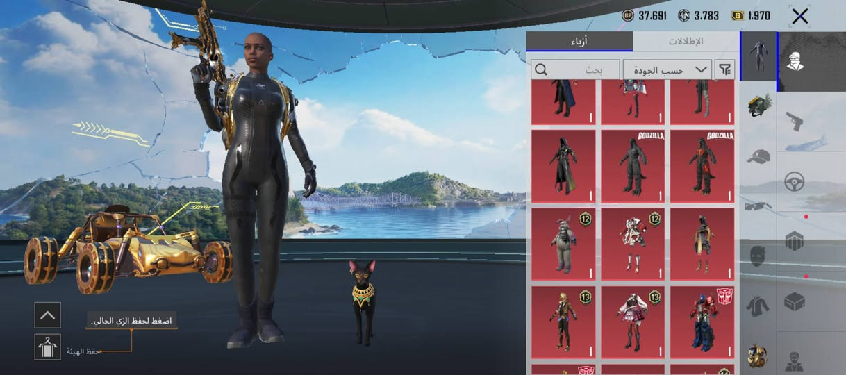 حساب ببجي المستوى 70 حساب مرتب وبي هواي اشياء حلوه المكان الناصريه حي الرفاعي شارع الذهب سعر الحساب 65 اسيا مستعجل ع بيعته ربط فيس فقط رقمك يتحول بسرعه سلم تستلم غيرها لتعب نفسك وتجي ❤


**إذا كنت صاحب هذا الإعلان وتريد حذفه لأي سبب، رجاءا أرسل رسالة إلى الدعم الفني**