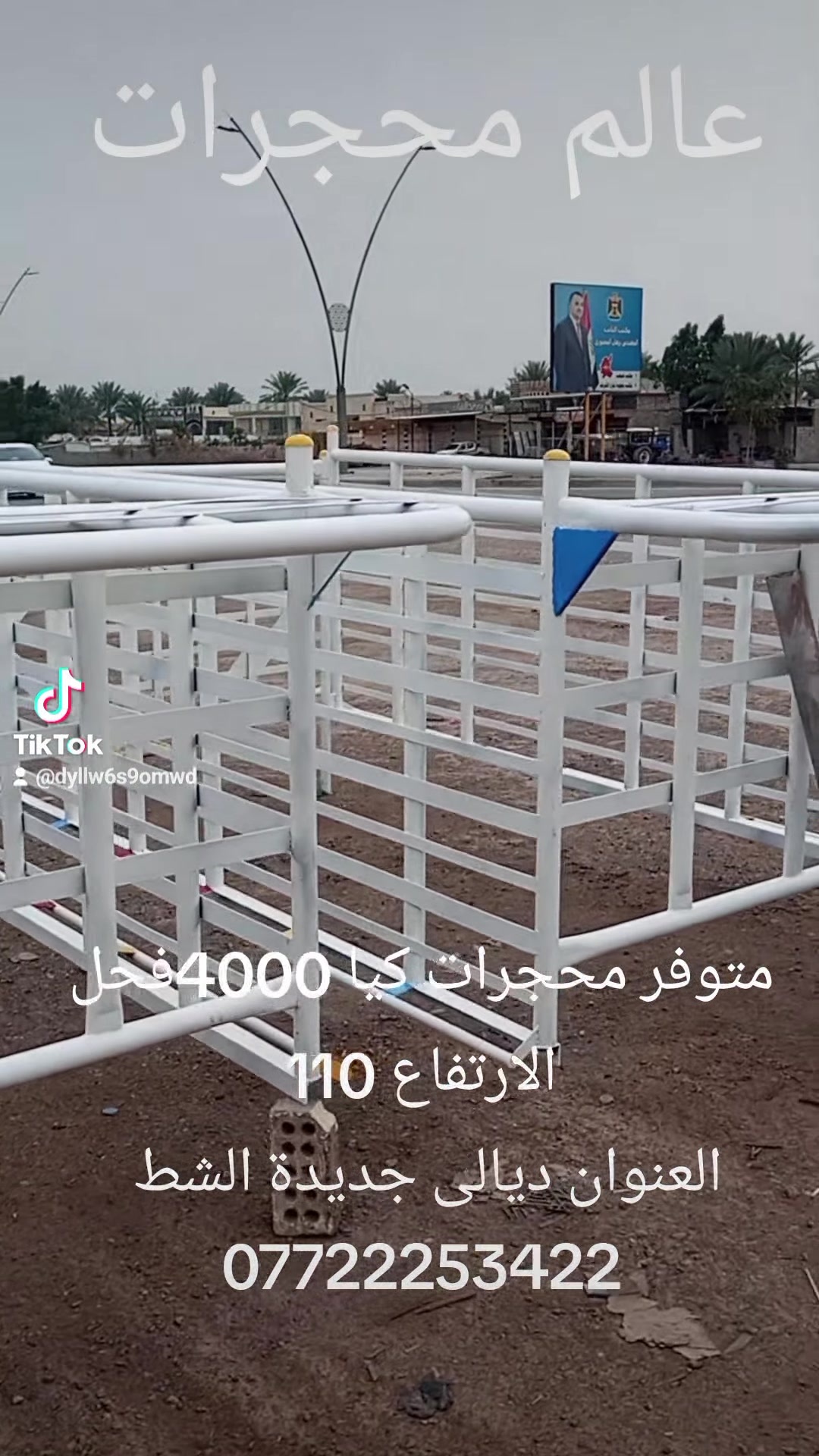 معمل حدادة حسين أبو علي
لعمل محجرات كيا2700 و 4000

العنوان ديالى جديدة الشط 

***********
