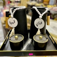 طقم ترمس • أسود مطفي • واسط قضاء الحي