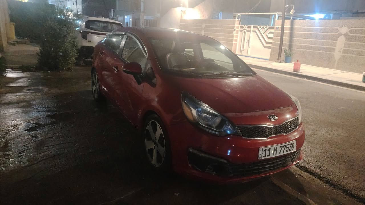 كيا ريو 2016 فول الفول 1/1
جلد فتحه بصمه
سياره ماشيه 52 الف ميل
محرك 1600
اي نواقص مابيها جاهزه من كلشي
حادثها جاملغ خلف الصدر مصلح نفسه حادث خفيف
والباب مال السايق بي طخه ومصلح نفسه بارد بس شغل محلو يرادله ترتيب
سياره نظيفه ومال بيت ومناقصها اي شي
 ويل 17 كروم المرغوب 5 ويل
مكاني بغداد منطقة علي الصالح
السعر 105
رقمي ***********
