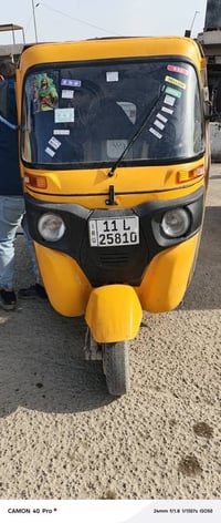 تكتك 2020 رقم وسنويه تكتك خير من الله بصبوغه عام  مكان بغداد المدينه ح...