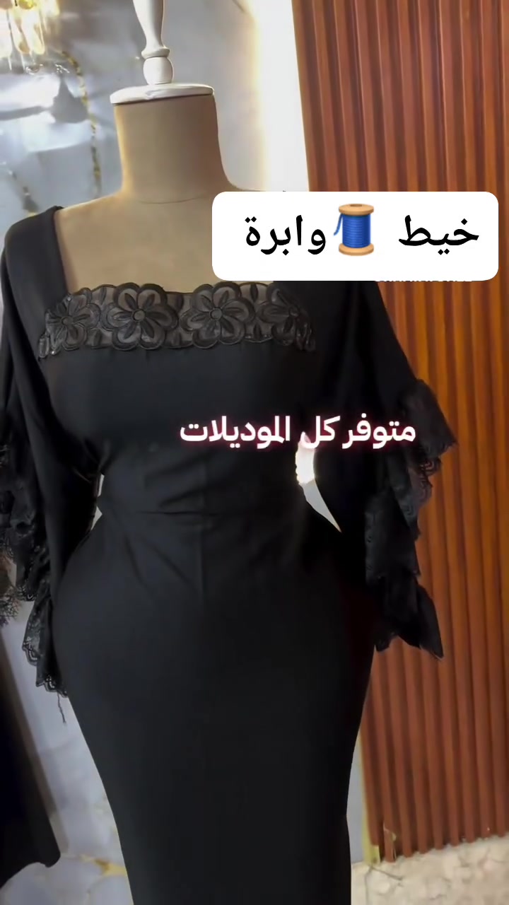 دشاديش كشمير كوباي يوجد جملة مفرد الاستفسار خاص تدللون


**إذا كنت صاحب هذا الإعلان وتريد حذفه لأي سبب، رجاءا أرسل رسالة إلى الدعم الفني**