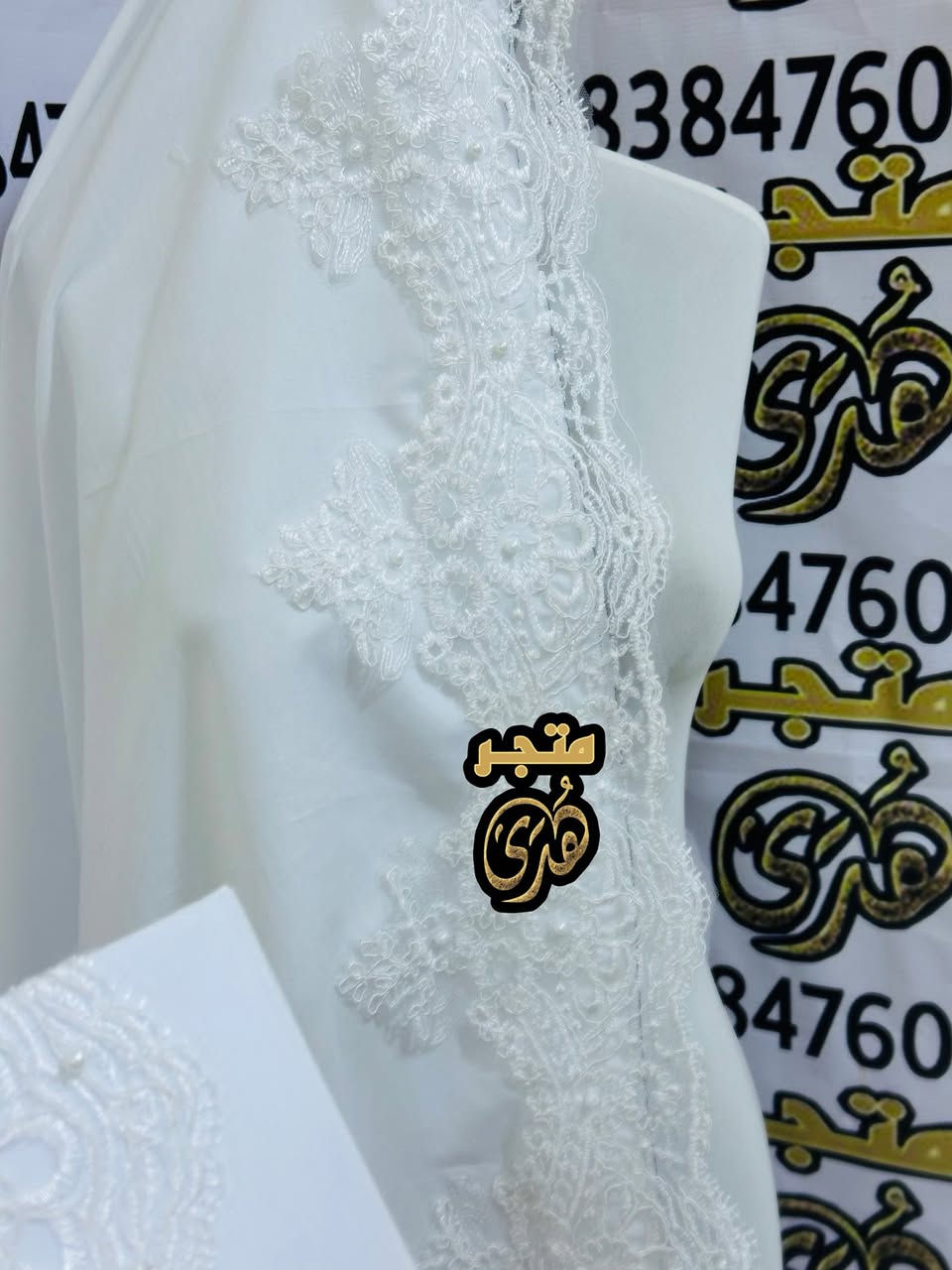 #تم_تكرار_الموديلات 
شال عقد +القران الكريم 
سعر البَكج 25 الف مع التوصيل المجاني 
عرض التوصيل المجاني فقط للعيد


**إذا كنت صاحب هذا الإعلان وتريد حذفه لأي سبب، رجاءا أرسل رسالة إلى الدعم الفني**