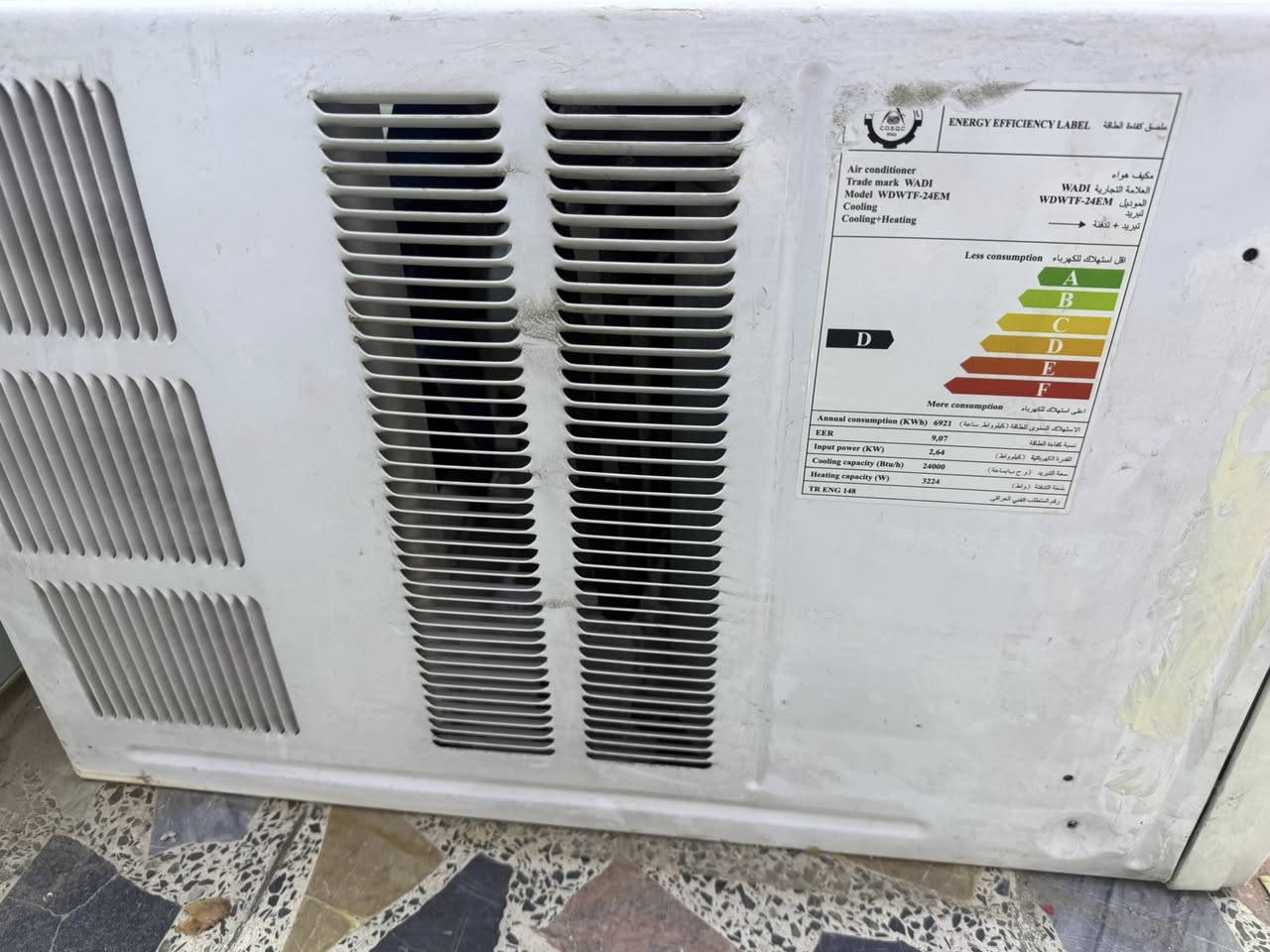 مكيف  الوادي للبيع نضيف وشغال عالفحص السعر  250 مكاني مدينه الصدر


**إذا كنت صاحب هذا الإعلان وتريد حذفه لأي سبب، رجاءا أرسل رسالة إلى الدعم الفني**