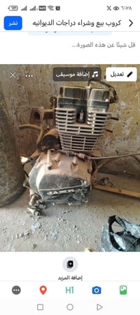 من رخصت الادمن هذا المحرك للبيع ما مفتوح على الشركه التصالح 0783168081...