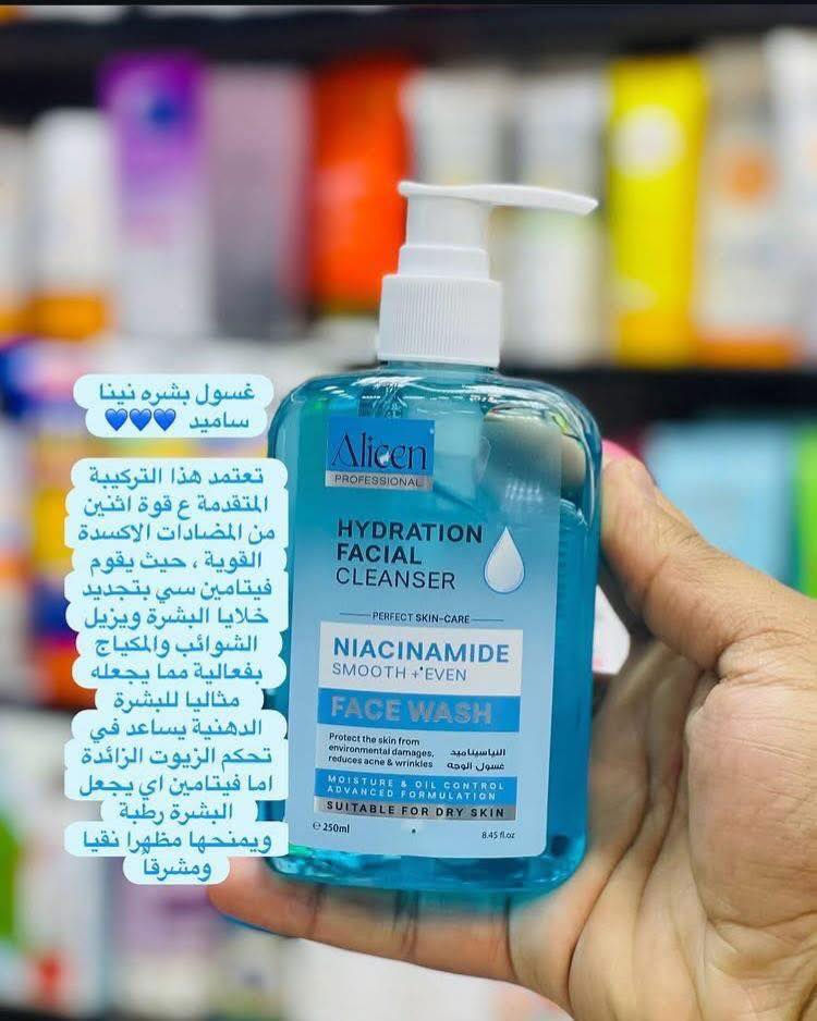 غسول وجه  الهايلرونيك اسيد الاصلي 

عرض خاص توصيل مجاني داخل خانقين 🚗🚗🚙🚙🚗🚗🚙🚙

• غسول مخصص للبشرة الجافه يحتوي على هايلرونيك
اسيد ومواد مرطبة مهدئة ومقوية لحاجز البشرة يزيل
الاوساخ والزيوت بالاضافة الى المكياج

غسول نيناساميد
تعتمد هذا التركيبة المتقدمة ع قوة اثنين من المضادات الاكسدة القوية ، حيث يقوم فيتامين سي بتجديد خلايا البشرة ويزيل الشوائب والمكياج بفعالية مما يجعله

مثاليا للبشرة الدهنية يساعد في تحكم الزيوت الزائدة اما فيتامين اي يجعل البشرة رطبة ويمنحها مظهرا نقيا
ومشرقاً

غسول ريتنول
كلف وتجاعيد وتغذيه غسول يزيل الكلف
غسول ريتينول يعمل بشكل فعال لازاله الخطوط الرفيعه
على سطح البشره ويعمل على معالجة البقع الداكنه
والبثور وتوحيد لون البشره
ويحتوي على فيتامينات

لجميع انواع البشره 👧 

للطلب والاستفسار يرجى مراسله الصفحه او واتساب.  ***********

متوفر خدمه توصيل لجميع المحافظات 🚙🚗🚙🚗🚙🚗🚙🚗
