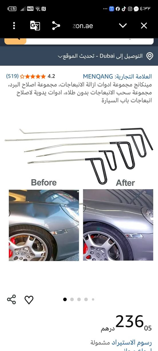 ادواة تصليح السياره
الي تفيدة يدفع سعر


**إذا كنت صاحب هذا الإعلان وتريد حذفه لأي سبب، رجاءا أرسل رسالة إلى الدعم الفني**