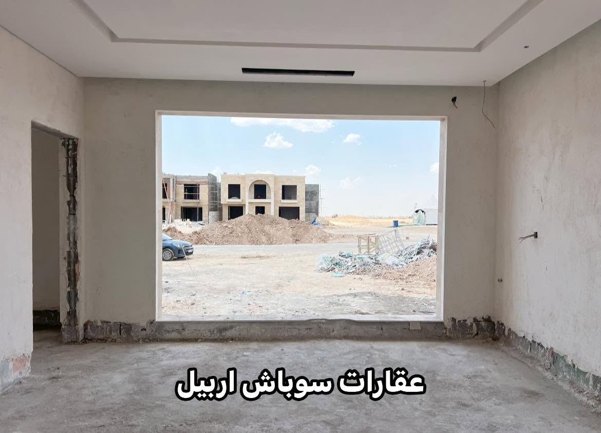 ئۆلیڤ گاردن - Olive Garden 
🏡- یەكێكە لە پڕۆژە كوالێتی بەرزەكانی شاری هەولێر كە لەلایەن هەردوو كۆمپانیایی ڕێدان وە ئۆڤال جێبەجێ دەكرێ

📍- شوێنی پڕۆژەكە دەكەوێتە نێوان شەقامی 150م و پشتێنەی سەوزایی

🏡- زۆنی B پڕۆژەكە پێکهاتووە لە 264 ڤێلای مۆدێرن بە رووبەری جیاواز 200م – 250م – 320م – 864م

🗓️- شێوازی پارەدان بە حەوت دەفعەیە، كە یەكەم دەفعەی %20 وە لە ماوەی دوو ساڵدا بڕی 80% پارەكە دەدرێت وە بڕی ماوە بە قیستی مانگانە بۆ ماوەی 30 مانگ دەبێت.

تایبەتمەندییەکانی پڕۆژەی ئۆلیڤ گاردن:
🔺بەکارهێنانی بەردی تراڤرتینن بۆڕووکاری ڤێلاکان
🔺سیستەمی غازی مەرکەزی بۆ 
تەواوی ڤێلاکان
🔺 دانانی سیستەمی دكتی موبەریدا 
🔺سیستەمی شۆفاژ (گەرمکەرەوەی ناوەکی)
🔺سیستمی وزەی خۆر - Solar System.

بۆ زانیاری زیاتر پەیوەندی بکە:

*********** ☎️

مشروع أوليف كاردن – Olive Garden

🏡- يُعد واحدًا من مشاريع عالية الجودة في مدينة أربيل، ويتم تنفيذه من قبل شركتي ريدان و أوفال.

📍- يقع المشروع بين شارع 150 متر و الحزام الأخضر.

🏡- تتكون المنطقة(زون) B من المشروع من 264 فيلا حديثة بمساحات مختلفة: 200م – 250م – 320م – 864م.

🗓️- نظام الدفع على سبع دفعات، حيث تكون الدفعة الأولى 20%، وخلال سنتين يتم دفع 80% من المبلغ، بينما يتم تقسيط المبلغ المتبقي على أقساط شهرية لمدة 30 شهرًا.

مميزات مشروع أوليف كاردن:
🔺 استخدام حجر الترافرتين في واجهات الفلل
🔺 نظام غاز مركزي لجميع الفلل
🔺 تركيب نظام دكت التكييف (تبريد مركزي)
🔺 نظام تدفئة (شوفاج - تدفئة داخلية)
🔺 نظام طاقة شمسية (Solar System)

للمزيد من المعلومات يرجى التواصل:
*********** ☎️
