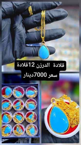 مراسلتنا: ***********
جميع منتجاتنا في القناة: https://t.me/EYINIOU8
