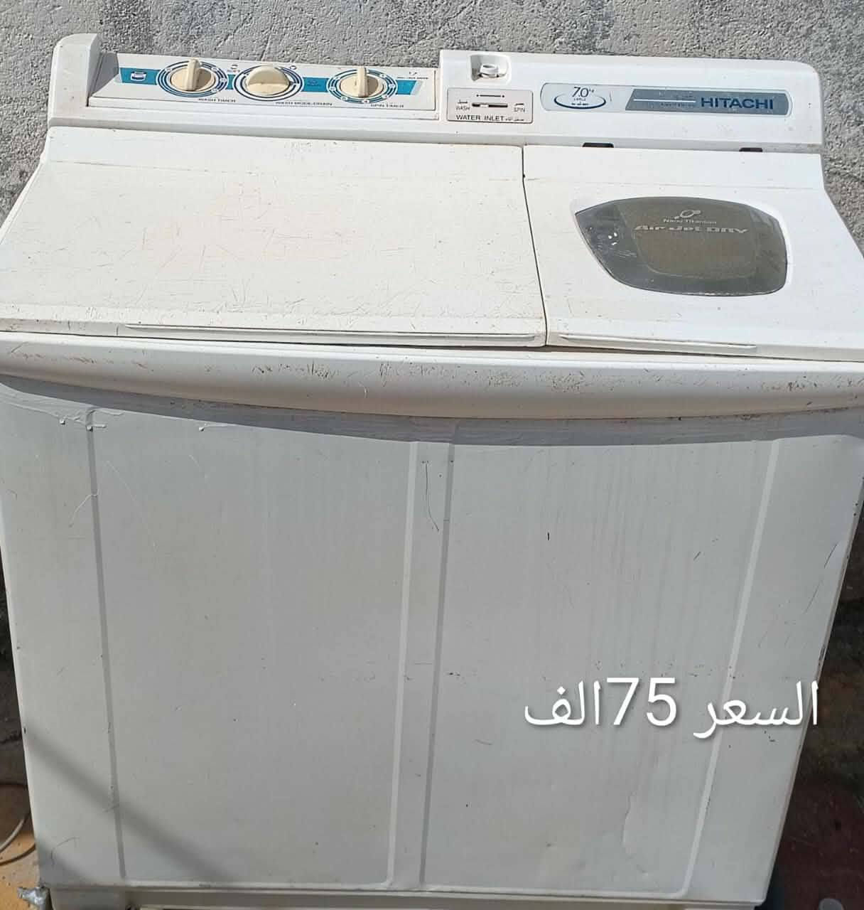 سلام عليكم 
غسالات كلمن وسعره شغالات


**إذا كنت صاحب هذا الإعلان وتريد حذفه لأي سبب، رجاءا أرسل رسالة إلى الدعم الفني**