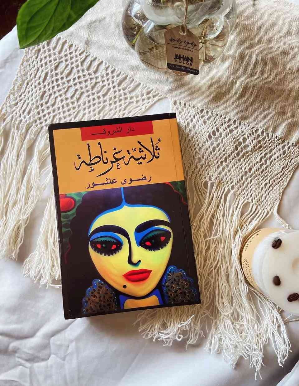 🔵تصفيه 🔵
أي كتاب سعره 4,000 الالف فقط 
.
كل الكتب أصلية وجوده عالية .
.
يوجد توصل لجميع المحافظات .


**إذا كنت صاحب هذا الإعلان وتريد حذفه لأي سبب، رجاءا أرسل رسالة إلى الدعم الفني**