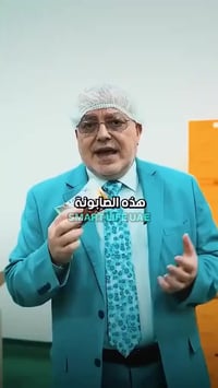 صابونة جانوزي • أصلية • للوجه والجسم