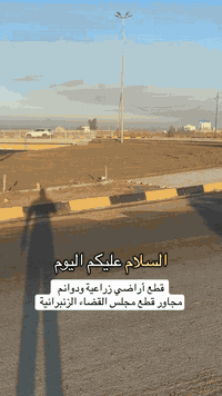 قطع أراضي و دوانم زراعيه مجاور قطع مجلس القضاء في منطقة الزنبرانيه 
***********_***********_***********
