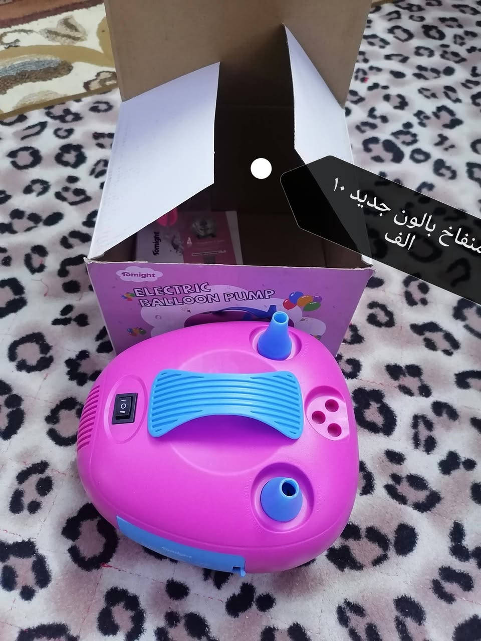 منفاخ بالون جديد توصيل الغزالية وضواحيها مكان بعيد ماعندي توصيل السعر على الصوره


**إذا كنت صاحب هذا الإعلان وتريد حذفه لأي سبب، رجاءا أرسل رسالة إلى الدعم الفني**