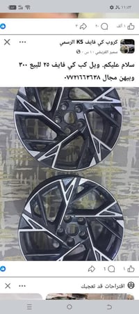 شباب عندي زوج لايتات كي فايف موديل 25اصلي امريكي لد اصفر وعندي غراض لل...