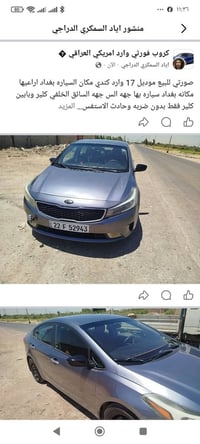 07724537737