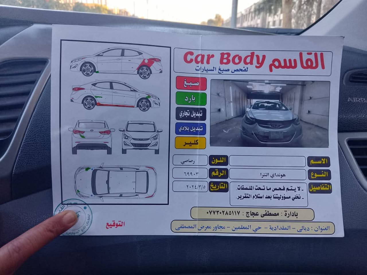 2015تحويل مباشر سعر111 جاهزه سياره***********
