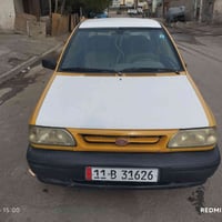 مرايات شيري • اصلي