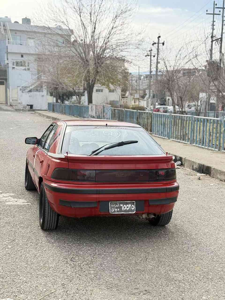 مازدا ٣٢٣ دژه فيته ر
موديلي ١٩٩٢ 
مه كينه به خ
سه نه ويو وه كاله ئه سلي
به شه رتي ئه وه ليات
بي ده عمو ليدراوي
٤ تايه و ويلي لوك
پيشو دواي زور جوانه
هه يكه لو ناوي زور جوانه
پاتري تازه
گيرو مه كينه ي زور مه زبوته
ئه وه لياتو موسو براوه ي به شه رت
گه رميو فلچه و لايتو ته جيلي مه زبوت
سه ياره كه زور ريكو پيكه
به نزين زور كه مه خوات
له سليمانيم بو زانياري زياتر 
0775 527 33 05
0751 195 61 58
ژماره ي كوره ك هه مو شتيكي له سه ره
١٠ كه لا قفلي بو مه عامه له ته فون مه كه
