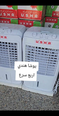 07752849035 07506775840 واتساب