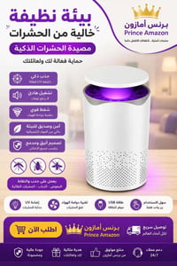 خدمة توصيل • الكترونيات