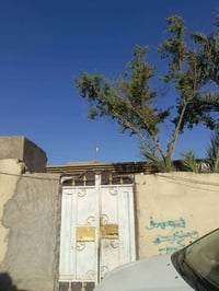 فريحه كربلاء • ٢٢٠م • سند ٣٥