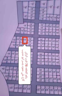 للبيع 200متر 07815503357