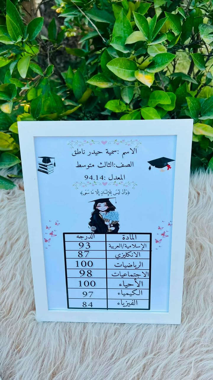 هدايا نجاح طلاب ثالث 🤍


**إذا كنت صاحب هذا الإعلان وتريد حذفه لأي سبب، رجاءا أرسل رسالة إلى الدعم الفني**