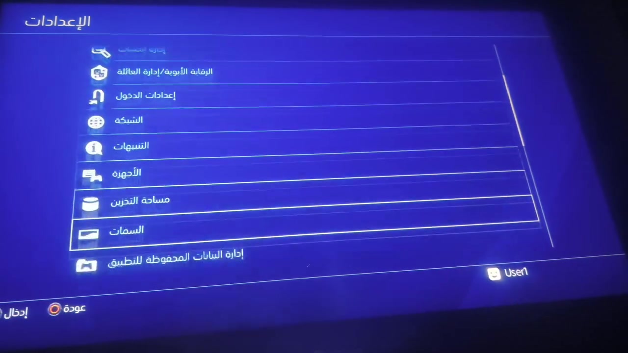السلام عليكم عندي بلي 4 فات مهكر نصام التهكير ماتة 9:60 تكدر تشوفهة بالفيديو موجود. الجهاز بي 26 لعبة قويات واكثريت الألعاب عربية من ضمنهن ريد ديد و كود اوف وار وبعد ألعاب هواي تكدر اتشوفهن بالفيديو  الجهاز بي UPSحجمة 850 ويا 3 يدات و 3 هاردات هاردين حجم كل واحد منهن 500GB يعني عندك مساحة 1500GBو الهارد الأخير حجمة 120 GB اتريد تستخدمة تحمل من خلالة ألعاب للبلي من دون ما اتروح لأبو مكتب اتريد تستخدمة وياهن انت بكيفك بس ترة الهارد الأخير فارغ ما بي ولا لعبة وانطيك قطعة تعدد مداخل USB و 3 وايرات مال شحن كلهن شغالات + البلي مفتوح لغرض التنضيف + الجهاز ما يدخل بوضع السكون + عندي الكارتونة مال الجهاز الأصلية و الكارتونة مال الـUPS وهاهية 
مكاني بغداد الدورة نهاية شارع 60 + سعر الجهاز 280


**إذا كنت صاحب هذا الإعلان وتريد حذفه لأي سبب، رجاءا أرسل رسالة إلى الدعم الفني**