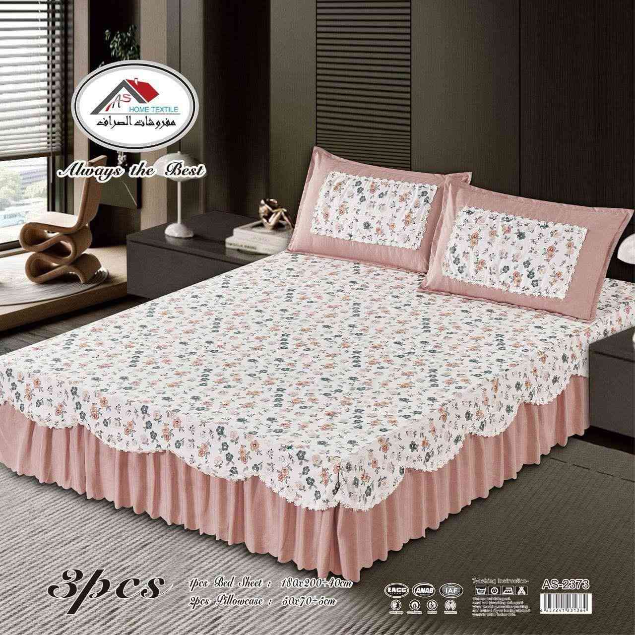 شرشف قطني صيفي 3 جهات نزال  يتوفر توصيل


**إذا كنت صاحب هذا الإعلان وتريد حذفه لأي سبب، رجاءا أرسل رسالة إلى الدعم الفني**