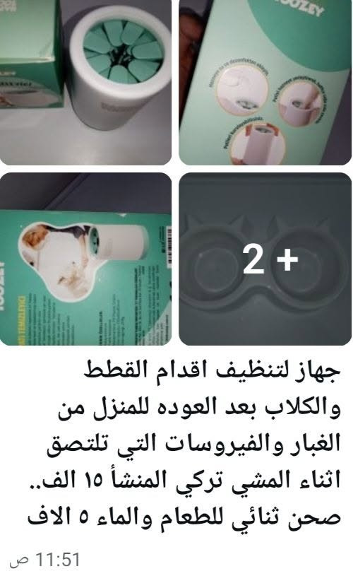 مكلفة بالنشر البيع بداعي السفر الاسعار على الصور المعتمد التواصل على الواتس ***********
