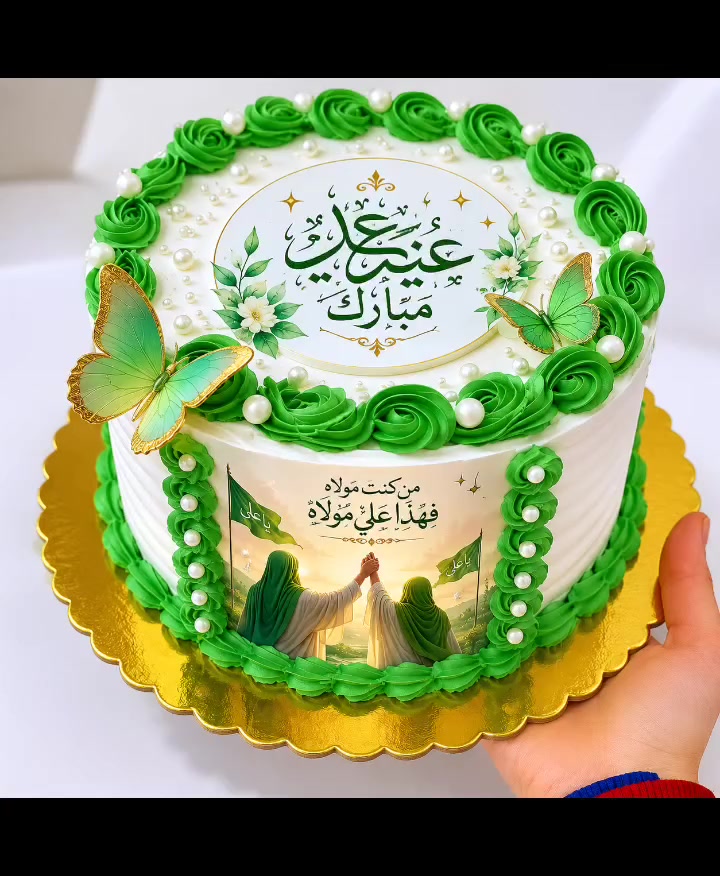 عروض عيد الغدير الحجز مفتوح لغاية يوم الاربعاء ♥للطلب المراسله على الواتساب ***********
