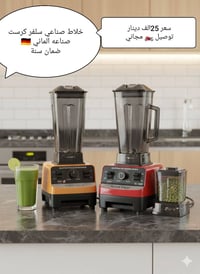 توصيل مجاني الديوانية • توصيل محافظات • الأسعار بالصور