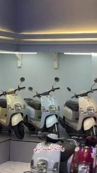 دراجات نارية • مشتري • جمال