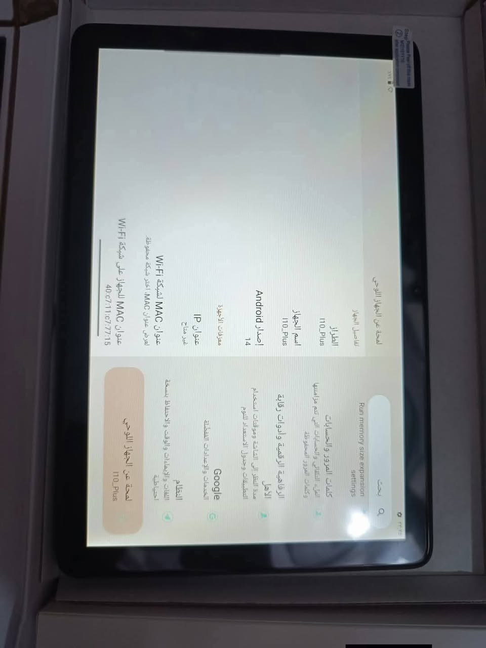 ايباد الحجم 10 ذاكره 128


**إذا كنت صاحب هذا الإعلان وتريد حذفه لأي سبب، رجاءا أرسل رسالة إلى الدعم الفني**