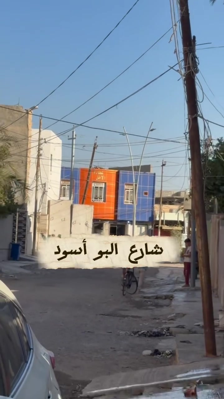 سامراء _ منطقة البوباز قريب من الشارع الرئيسي
لأصحاب الاستثمار العقاري 
نعلن عن بيع بيت استثماري متكامل بمواصفات ممتازة وموقع حيوي

📐 تفاصيل ومساحة العقار:
 المساحة الكلية: 300 متر مربع.
 الواجهة: 15 متر.
 النزال: 20 متر 
 العقار عبارة عن (4) وحدات سكنية مستقلة 

 العائد الشهري : 1,200,000 دينار عراقي (مليون ومئتان ألف دينار )
 السعر: مناسب جداً ومميز مقارنة بالموقع والمساحة والوارد الحالي

اكتب رقم -1- يوصلك السعر و التفاصيل على الخاص 
_____________
لا تدع أي شخص آخر يأخذ عقارك المفضل
تواصل معنا الآن واحصل على عقارك الخاص
_____________
 اتصل الآن : ***********
_____________
ملاحظة : لدينا عقارات كثيرة في مناطق مختلفة في سامراء 
ضع إعجاب للصفحة ليصلك كل جديد
_____________
اذا عندك عقار وتريد تبيعة .. فقط راسلني واتساب 
وخلي الباقي علينا … ( ***********☎️واتساب)
