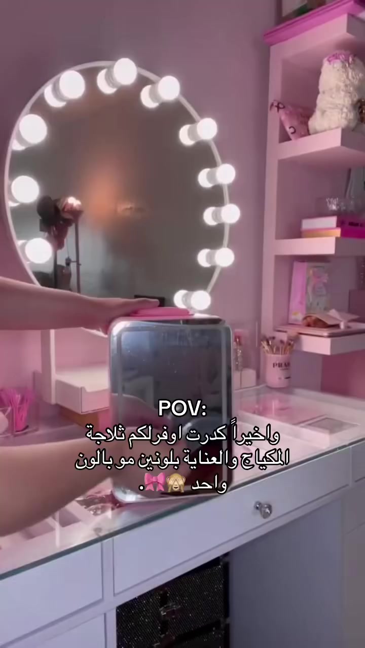 اختاري الحجم اللي يناسبج 💙💗
ثلاجة مكياج 4 أو 5 لتر بنظام تبريد وتسخين مزدوج!

مثالية للكريمات، السيرومات وحتى المشروبات 👌

تشتغل بالسيارة 12V وسهلة الحمل بأي مكان.

جمالك يستاهل عناية بدرجة حرارة مثالية ✨


**إذا كنت صاحب هذا الإعلان وتريد حذفه لأي سبب، رجاءا أرسل رسالة إلى الدعم الفني**