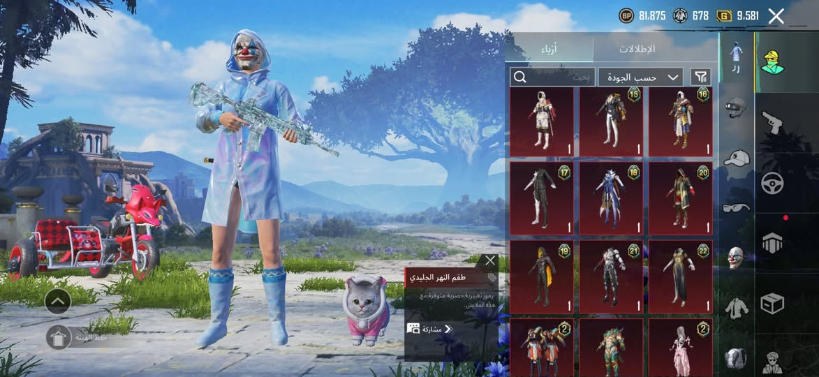 سلام عليكم حساب للبيع مرتب نوادر حلووه لڤل 79 راح يدخل 80 مابقاله شي والمجموعات 60 شي بسيط يعني بدلة بدلتين يصير المجموعات 61 مكاني كربلاء وجه ل وجه البيع يصير


**إذا كنت صاحب هذا الإعلان وتريد حذفه لأي سبب، رجاءا أرسل رسالة إلى الدعم الفني**