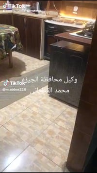 فرن الحشاش • بديل بلت إن • الجيزه